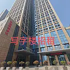 二七广场写字楼招商了