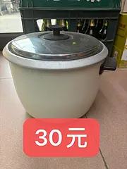 老式电饭锅