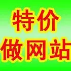达州《网站建设、网站推广》《域名注册、企业邮箱》