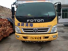 出售奥铃一拖二清障车个人一手车