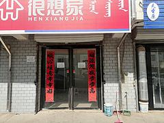 低价出租成龙嘉园步行街30平商厅