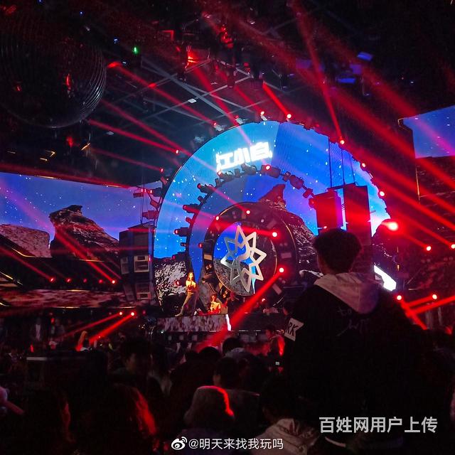 长沙starcity星城酒吧订台电话