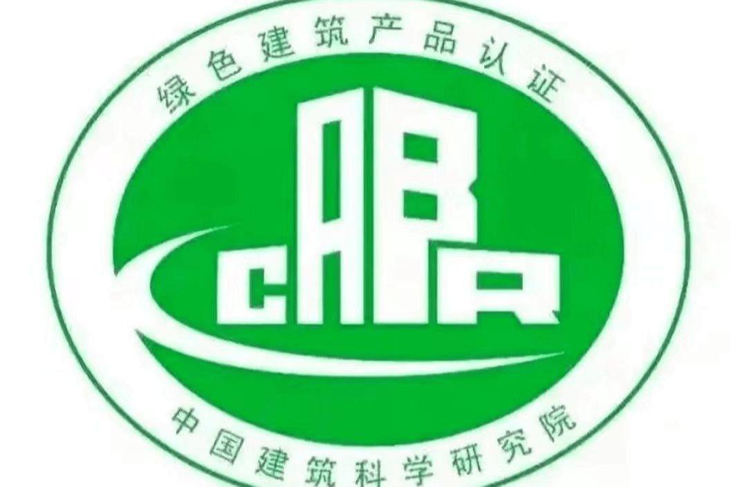 建筑行业质量管理体系认证
