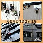 昆山本地专业做防水补漏的公司,卫生间地板渗漏维修