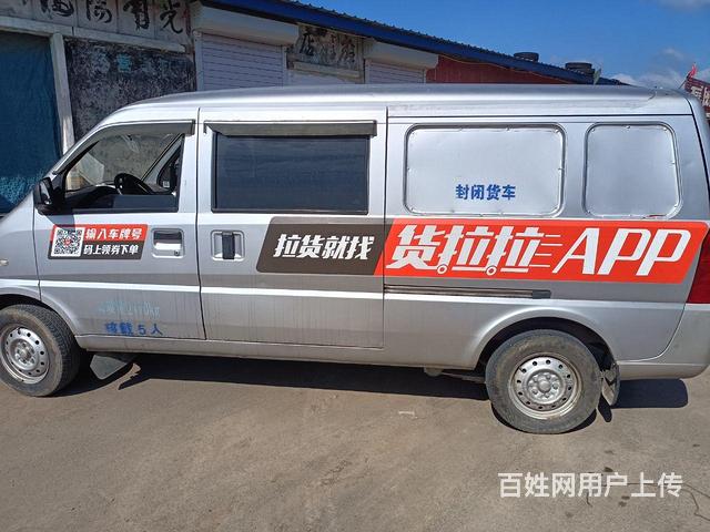 二手面包车的图片