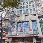 C11691新天地广场写字间出租