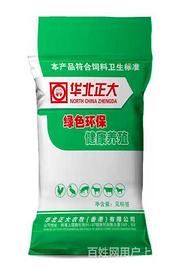 宜都饲料厂家电话
