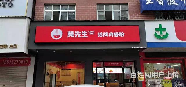 商家必争之地 位置优越 人流量大  随时看店的图片