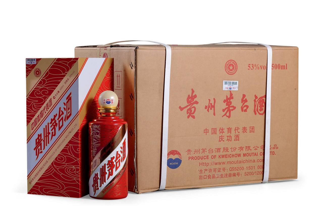 点击查看1680满天星茅台酒空瓶回收收购价格