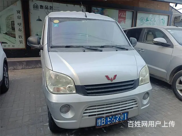油气两用新五菱之光急售的图片