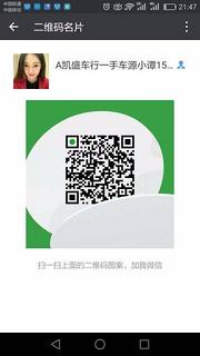 买车找我只卖性价比高车况好的车