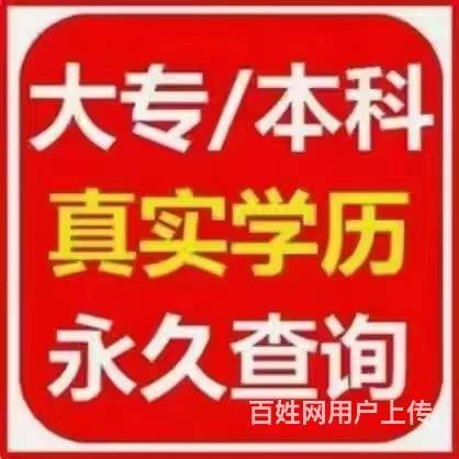成人高考招生中的图片