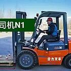 淄博考叉车，电工 焊工高处作业  登高证