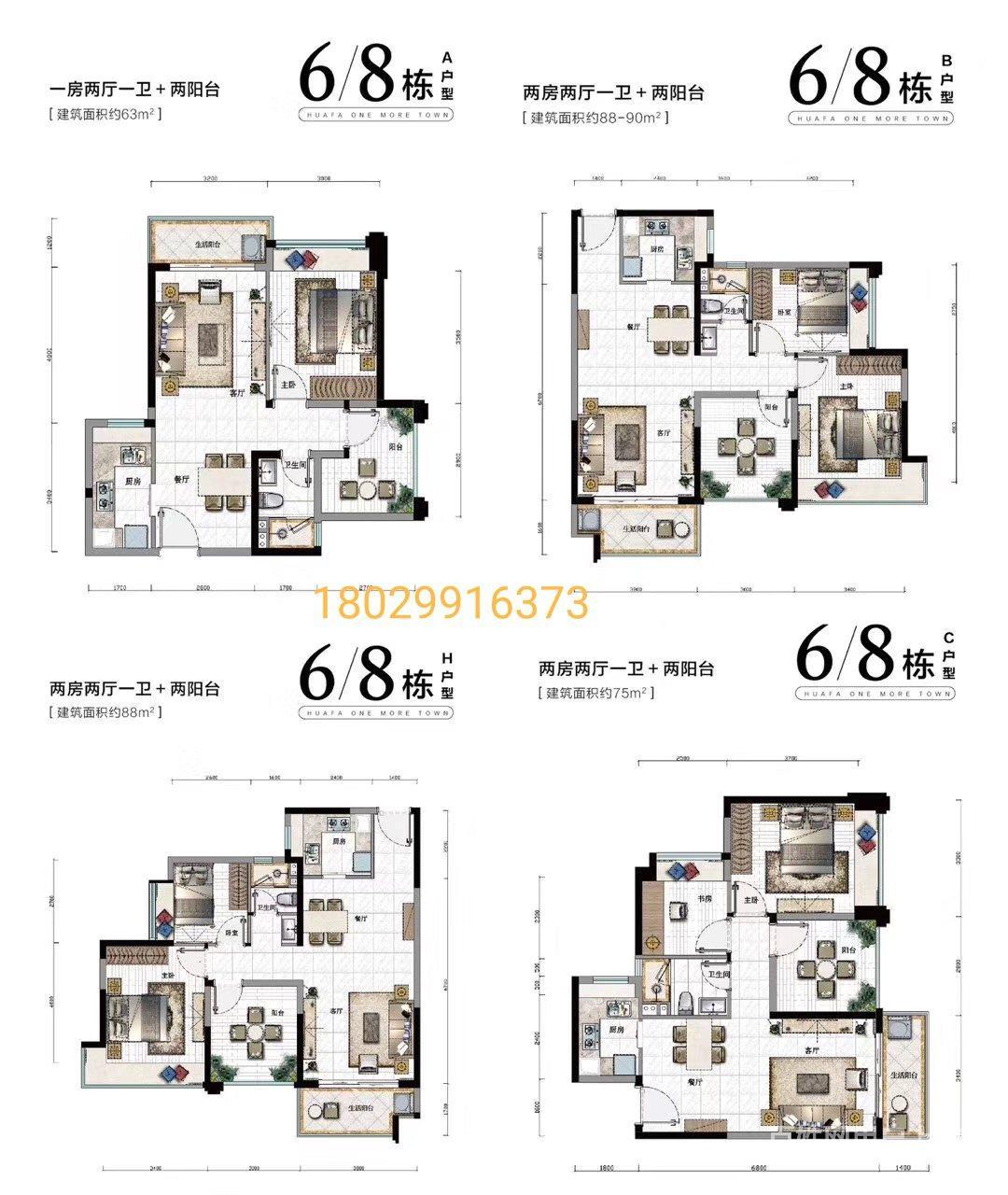 坦洲 龙光海悦城邦 单身公寓,投资自住均可 欢迎来