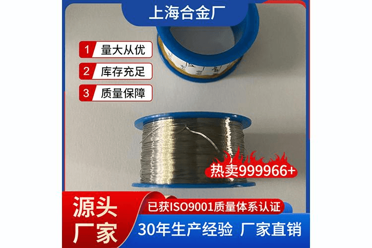 铂丝