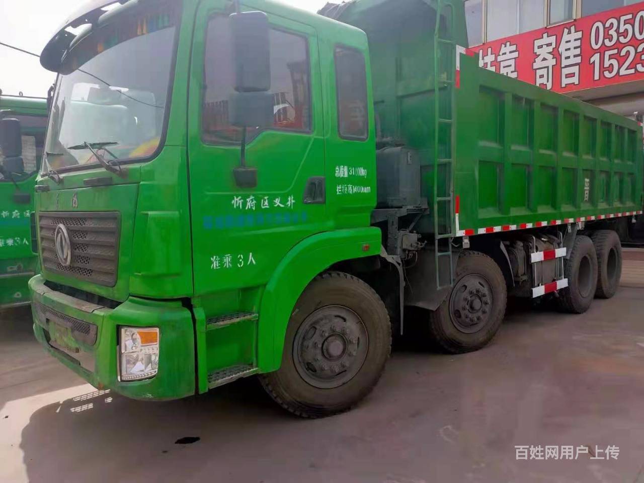 17年国四东风专攻天下环保绿自卸车270马力
