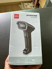 扫码枪