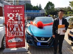 山西太原喜相逢上百款一成购当天办理当天提车