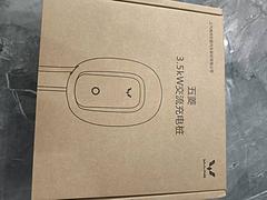 五菱MINI。20款