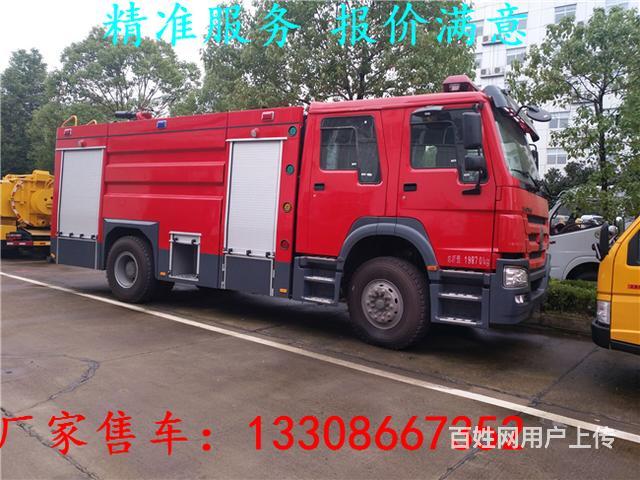 经典款的豪沃消防车的图片