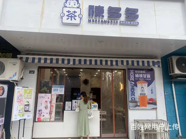 ​精选）学校十字路口盈利七年品牌奶茶店（带客源的图片