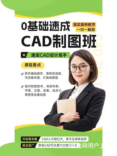 开封设计室内设计培训开封电脑办公培训｜平面设计培训的图片