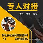 贾汪个体户工商注册一般要多少钱，专注会计代办