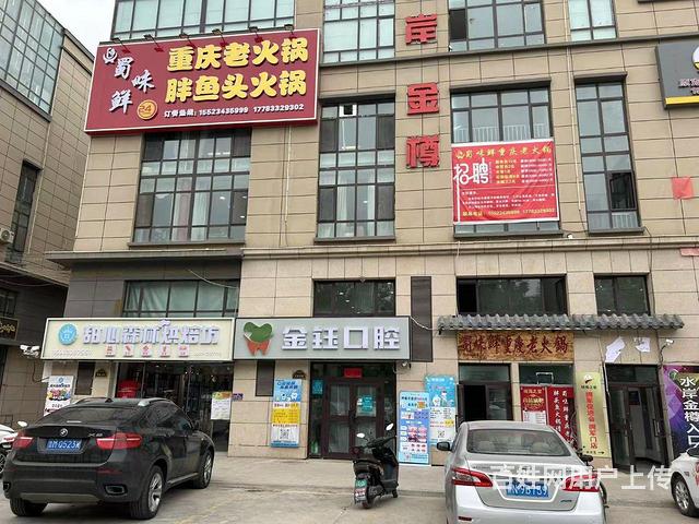 库车水岸天街胖头鱼火锅店的图片