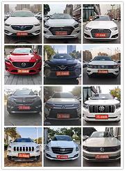 咸阳 0首付购车 1成首付购车 不看征信 秒批现提