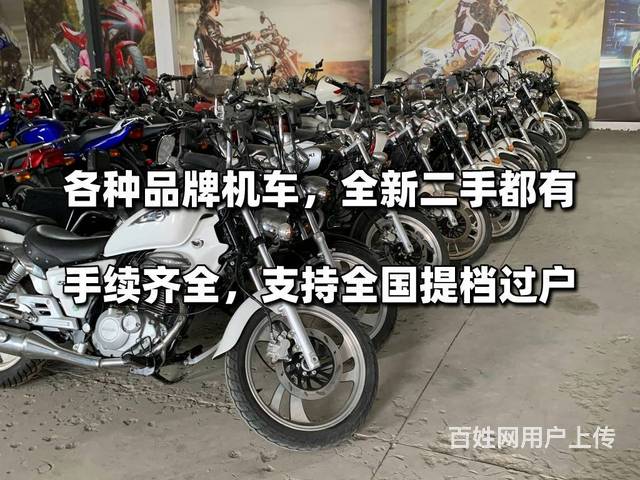 承德批发各种款式摩托车，一手货源，可分期的图片