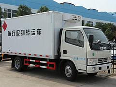厂家直销4.2米冷藏车专业定制有现车可上户