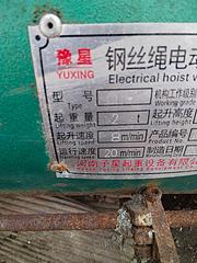 价格面谈，新的