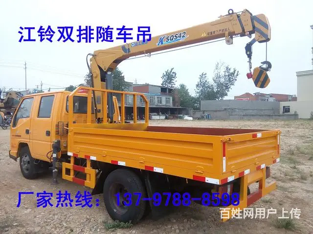 江铃双排蓝牌2吨三节徐工吊13797888598的图片