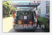 宁波正规遗体运送车,【遗体跨省运输】