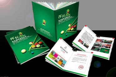书刊教辅加工