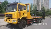 滕州汽车道路救拖车电话多少？⛩️汽车救援