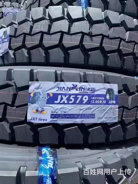 建新轮胎批发的图片