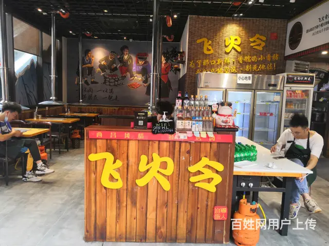 XSY 青羊中坝地铁口夜市街餐饮旺铺急转让的图片