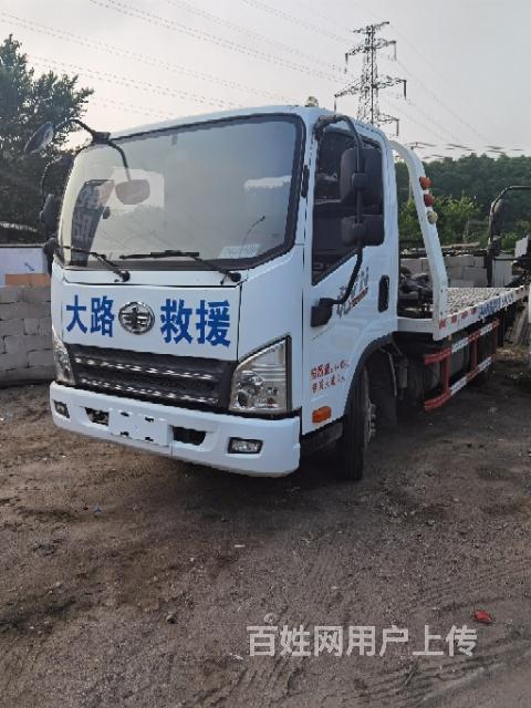 葫芦岛车辆 葫芦岛道路救援 葫芦岛道路拖车1/3