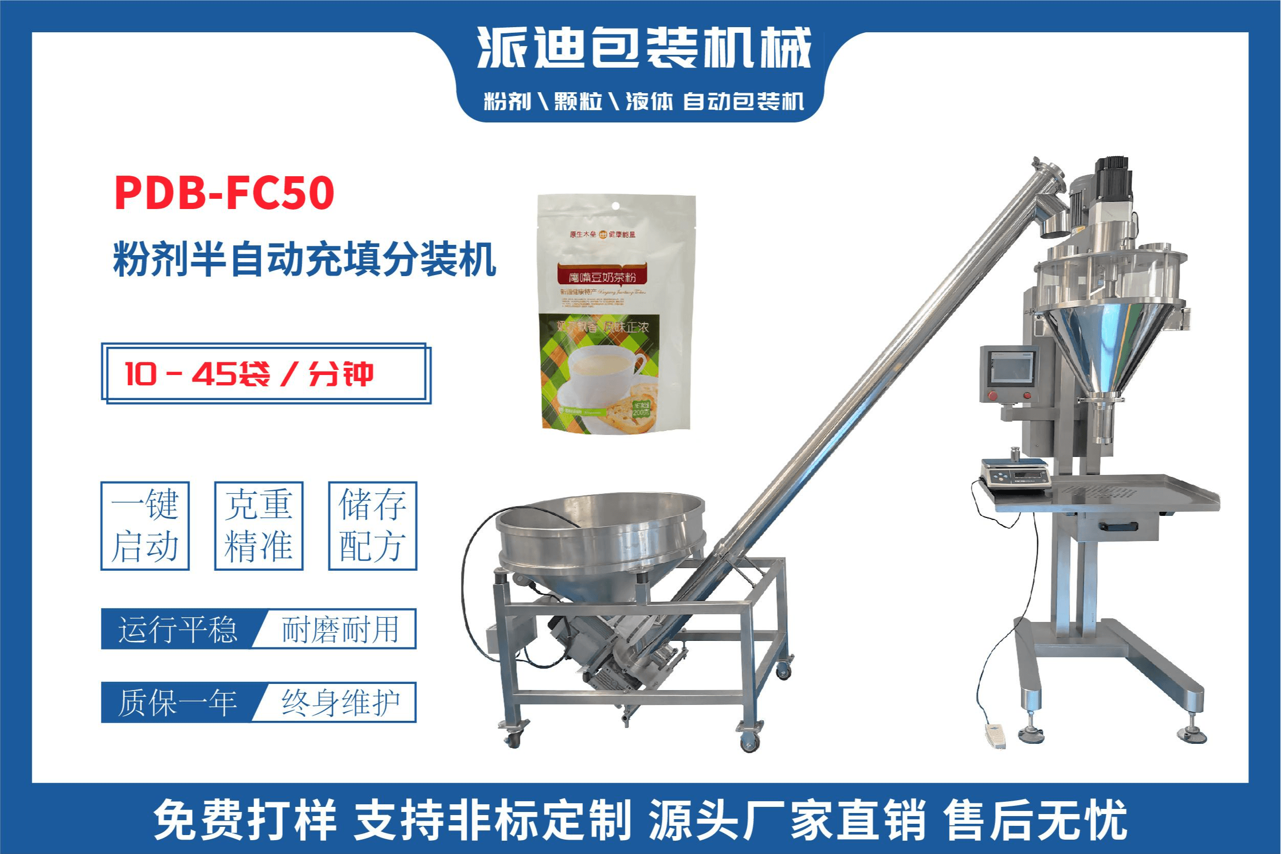 PDB500LC50