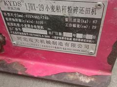出售闲置农具