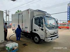 福田奥铃速运4.2米冷藏车先看车满意再付款
