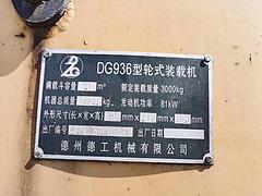 废铁价格