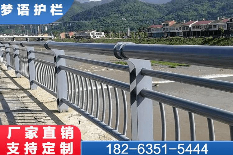 河道护栏
