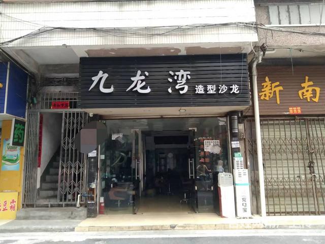 （51旺铺推荐）美兰区南联路81平空铺出租的图片