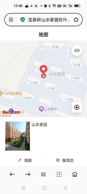 山青水秀的图片