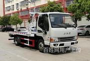 福田牌清障车厂家直销