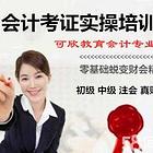 全市统一价998元，免费重学，考过为止，学会为止，