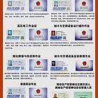 电工证焊工证报名去哪