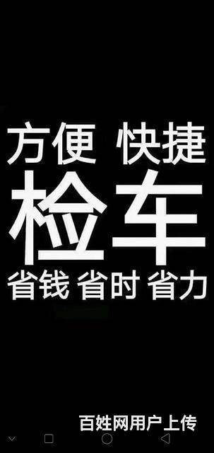 伊春市小亮中介的图片